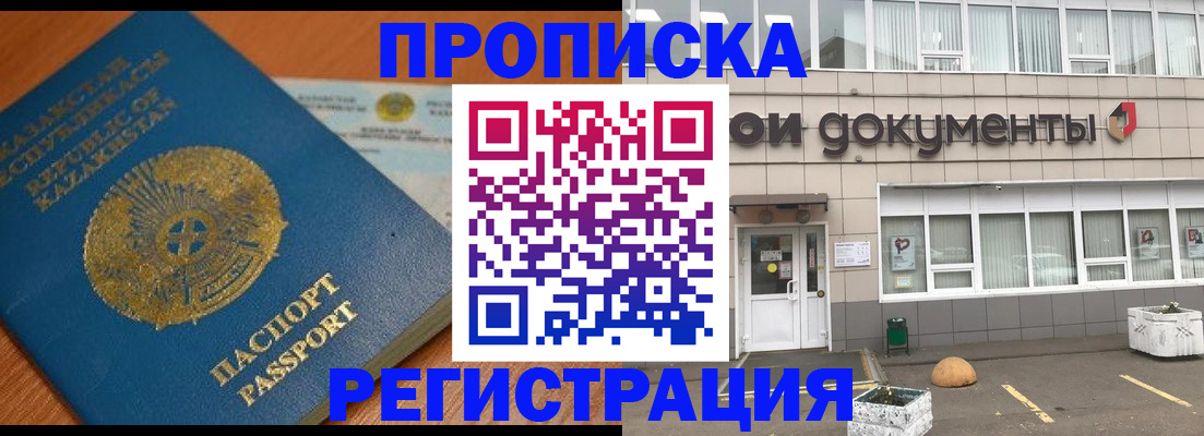 форма 3 в Подольске